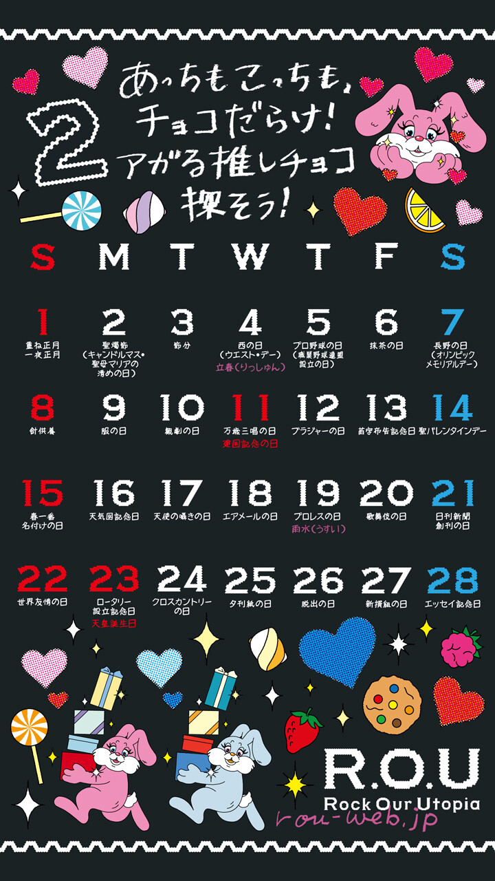2026年2月