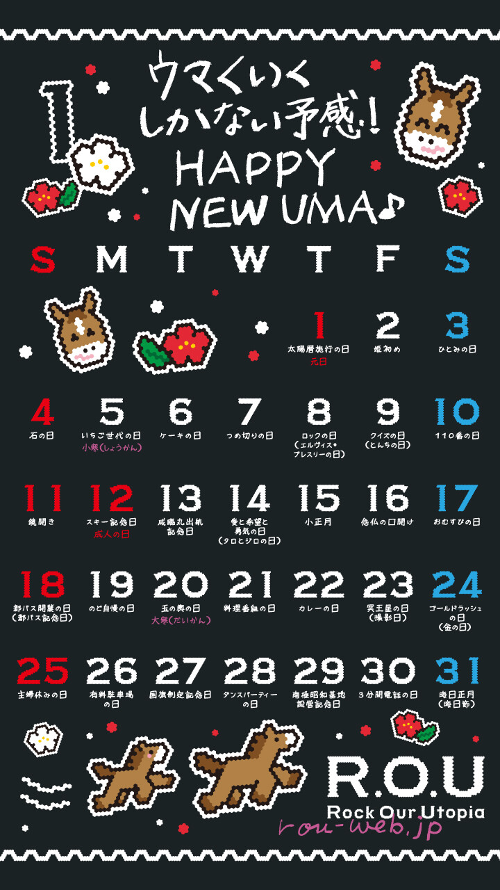 2026年1月