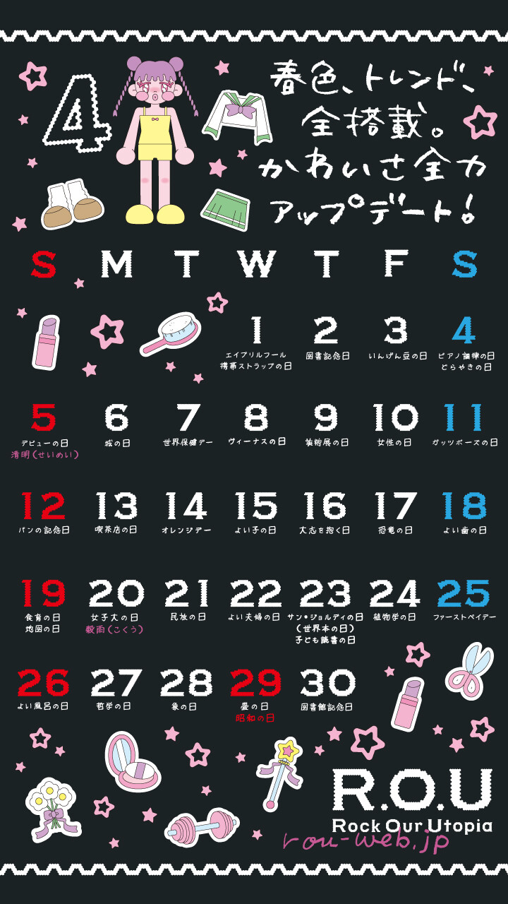 2026年4月