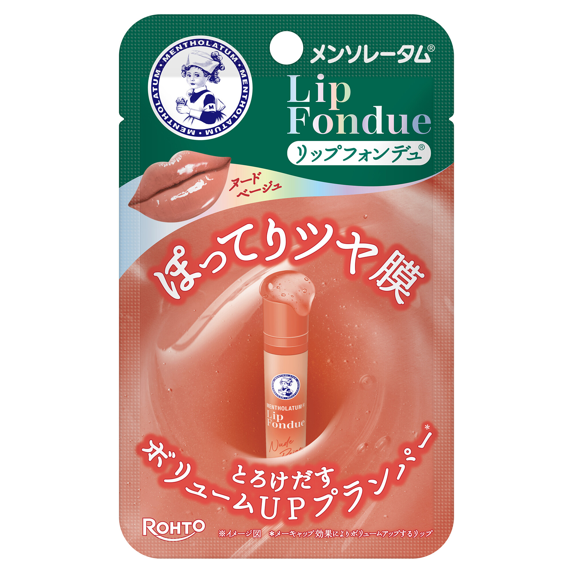 メンソレータム リップフォンデュ