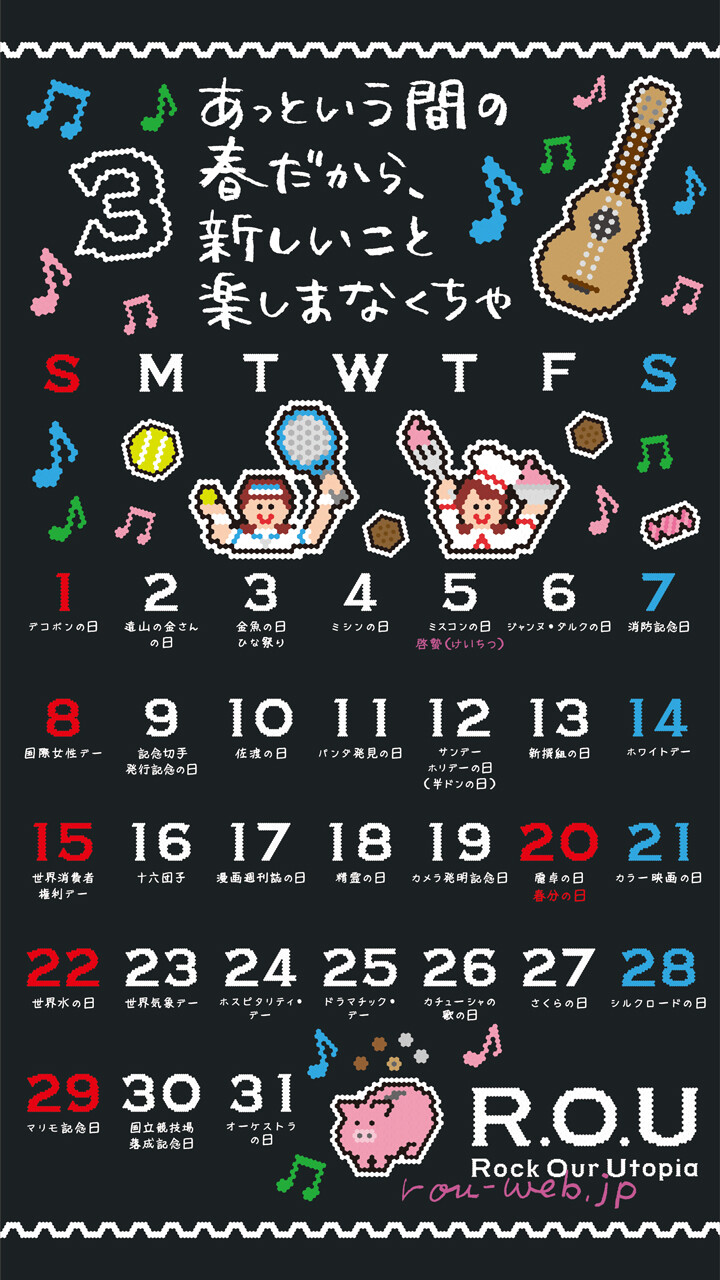 2026年3月