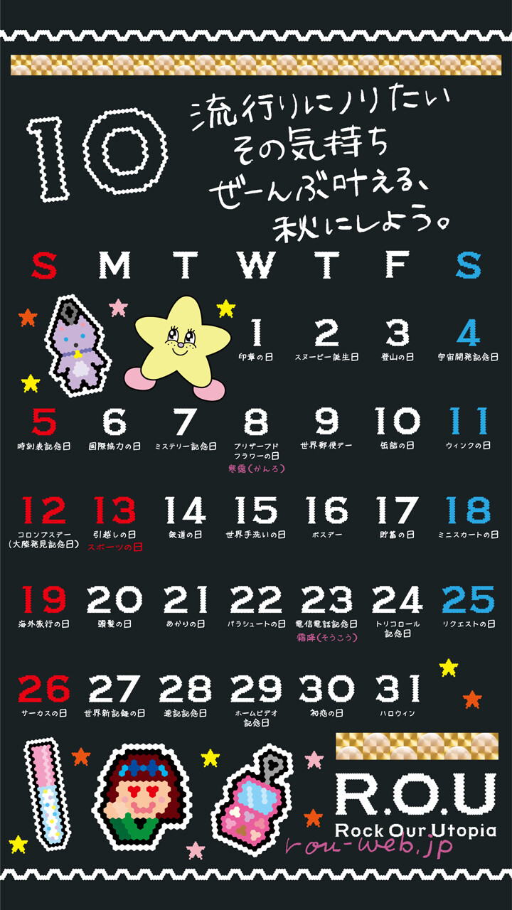 2025年10月