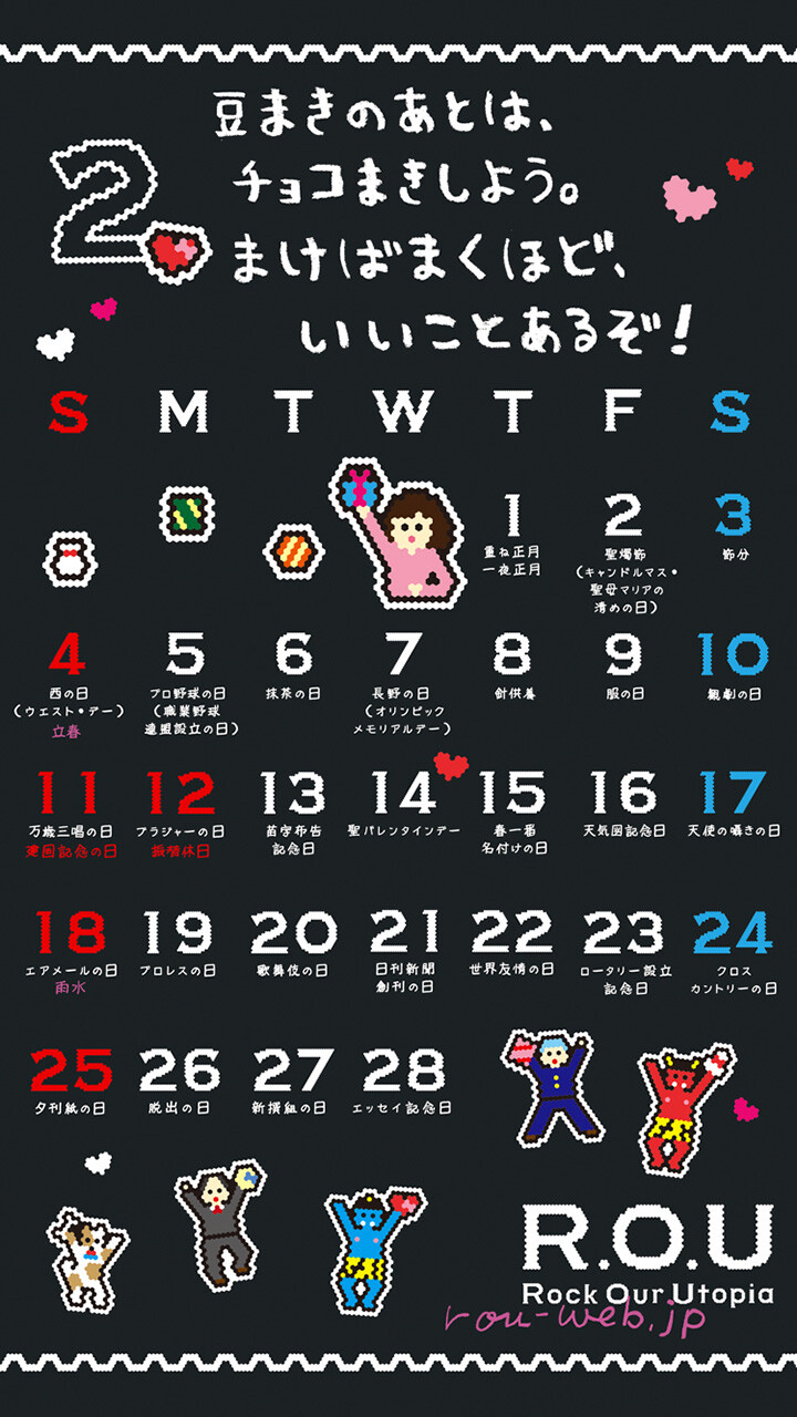 2018年2月