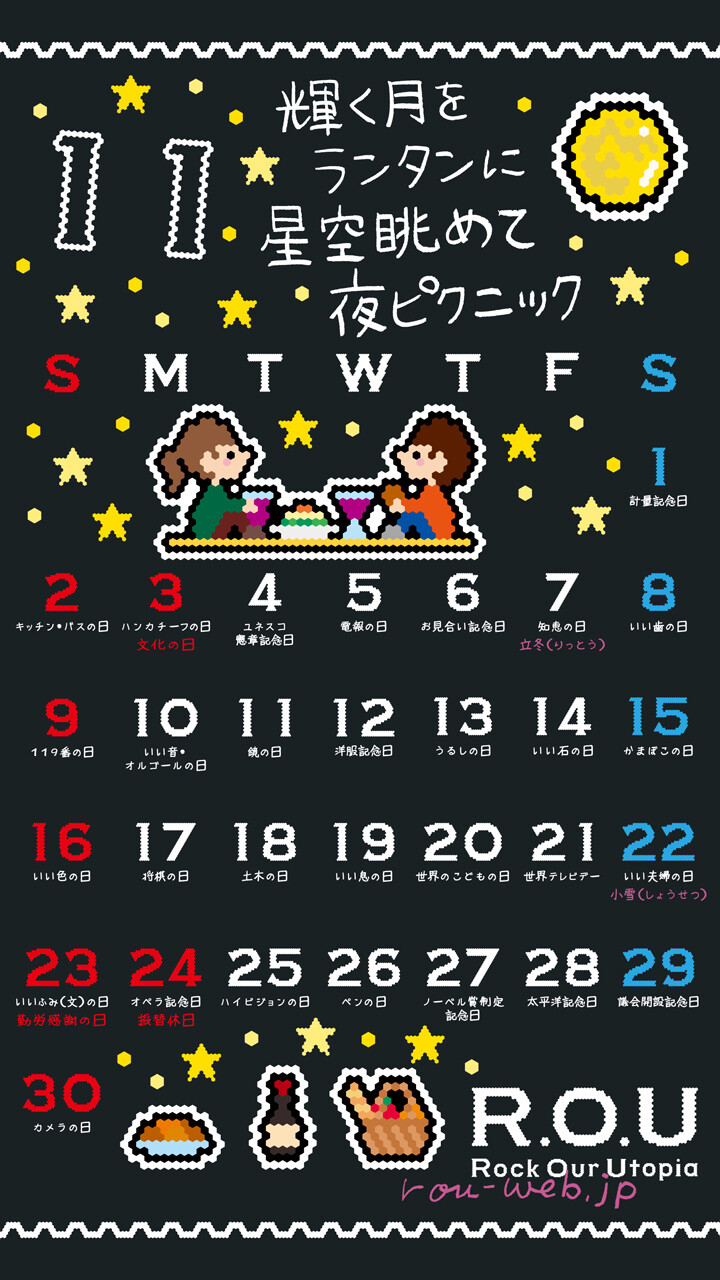 2025年11月