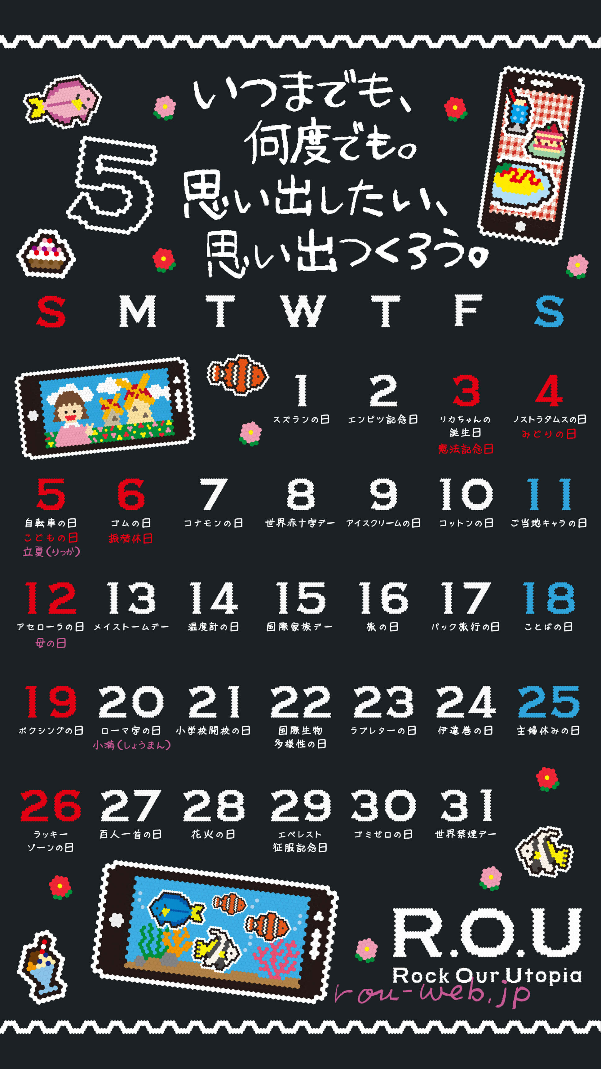 2024年5月