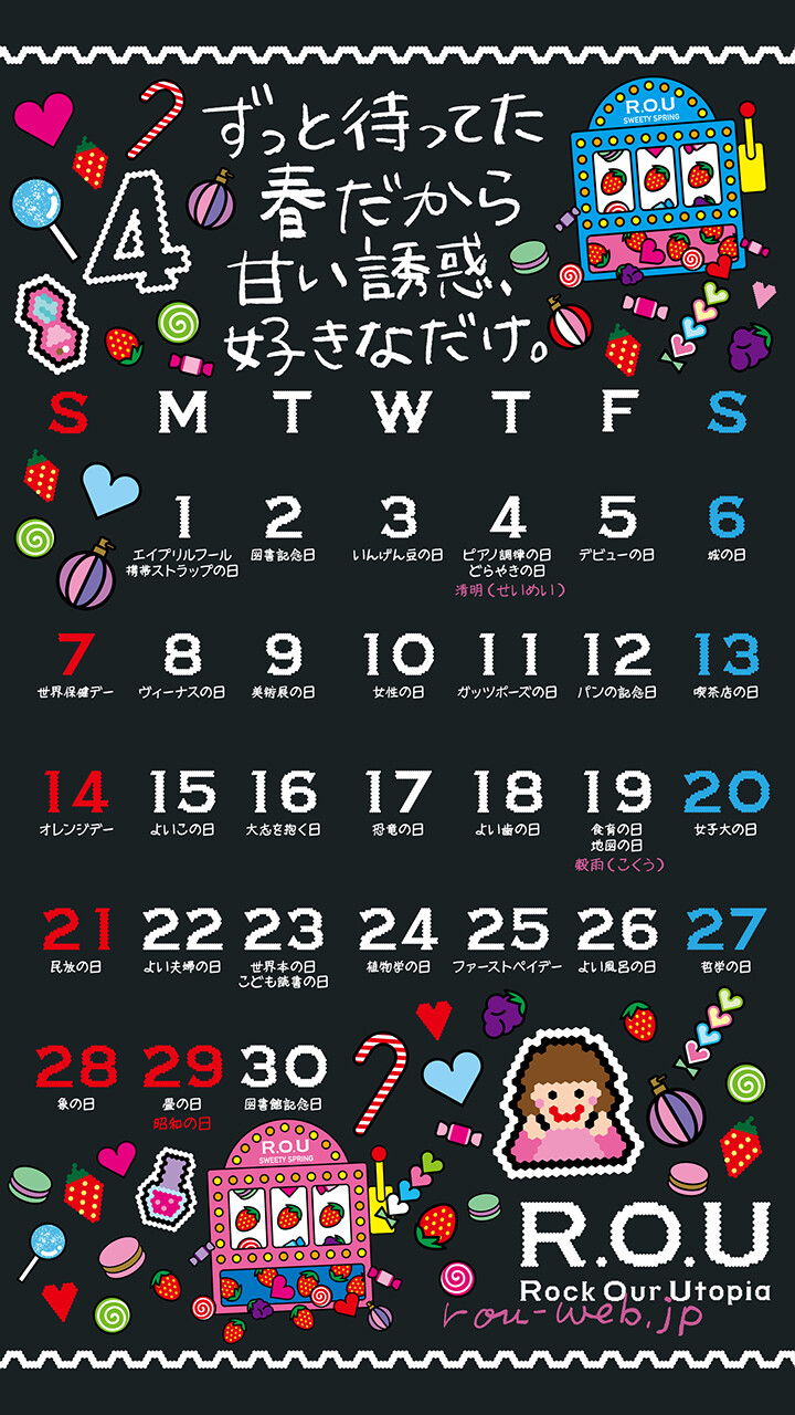 2025年4月