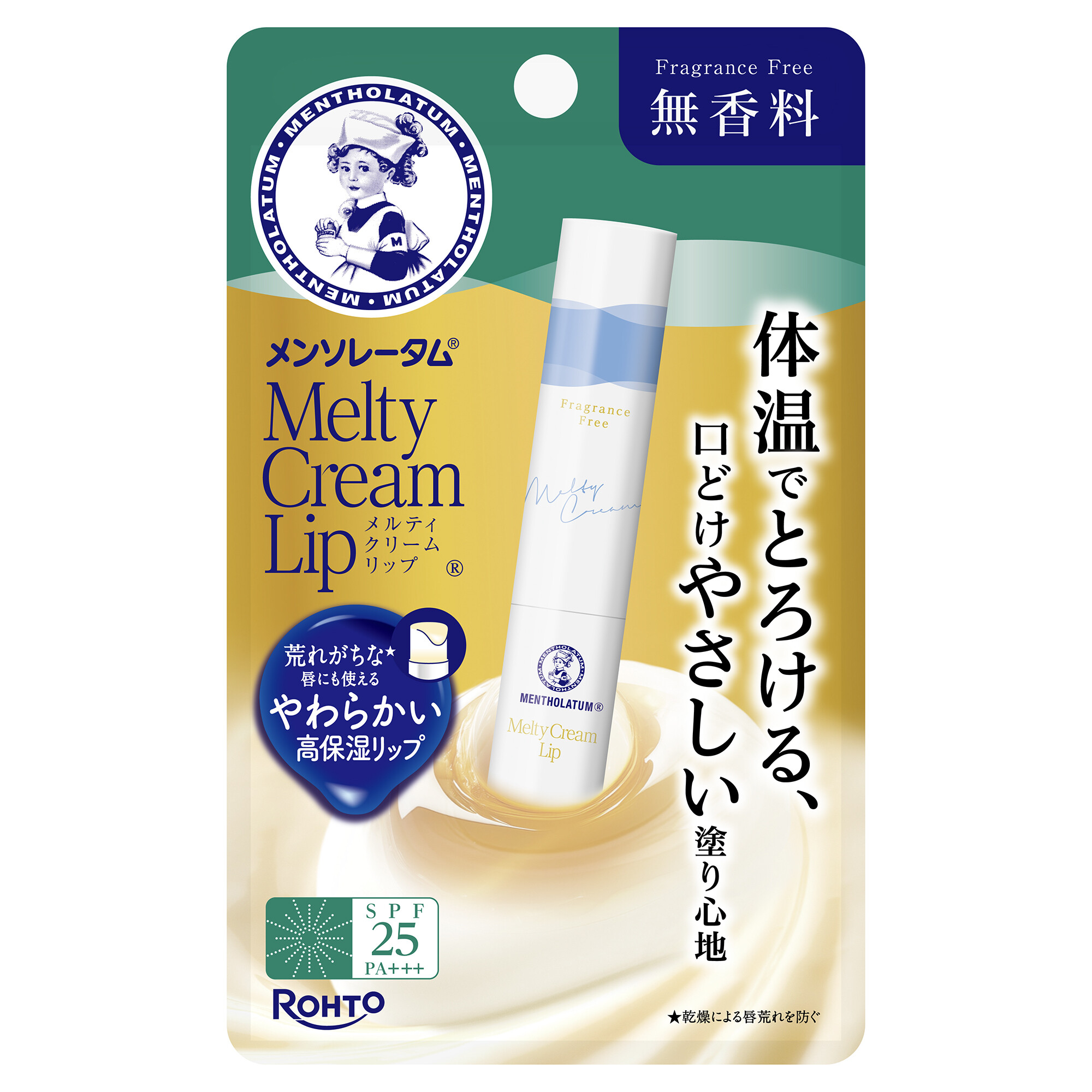 メンソレータム メルティクリームリップ