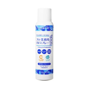 プロ業務用 ＵＶスプレー超氷冷